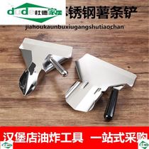 Inverted potato chips stainless steel potato shovel thick artifact shovel bag packaging shovel simple non-slip burger shop tools Real