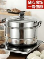 28cm30cm soup pot stainless steel large steamer double layer thick steamer household cooking pot induction cooker gas