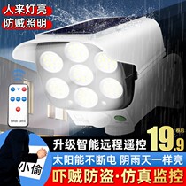Solar Outdoor Simulation Monitoring Super Bright Human Body Sensing Camera Home Patio Emergency Lighting Anti-Thief Light