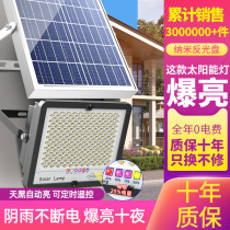 Solar Lamp Outdoor Floodlight Courtyard Lamp Super Bright High Power 1000W Waterproof Indoor outdoor home LED street lamp