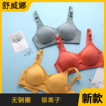 Breast-feeding bra pregnant womens underwear bra open button before breast-feeding without steel ring gathering