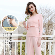 Spring and summer thin cotton gauze pregnant womens pajamas postpartum breastfeeding month clothing Spring and Autumn 3 Months 6 maternal 5 home 4