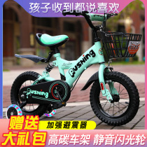 Childrens Bicycle Boy with auxiliary wheel female stroller 2-3-4-5-6-7 year old baby bicycle