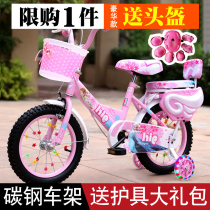 Childrens bicycle 2-3-4-6-7-10 years old boys bicycle girl stroller child 12 inch