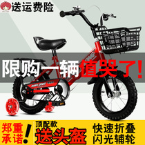 18 inch childrens bicycle folding boys and girls 2-3-6-7-10 year old baby bicycle children bicycle stroller
