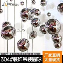 304#stainless steel round ball ceiling decoration ball Mall window decoration ball hollow hanging ball wire rope hanging ball