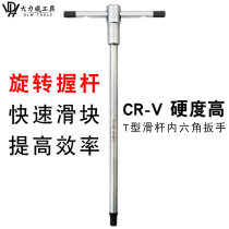 DLW t type hexagon wrench Single hexagon with handle Hexagon 2 5 3 4 5 6 8 10mm hexagon