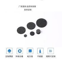 Manufacturer Direct Marketing EVA Foam Board Custom Foam Cotton Sponge Cushion Sheet Die Cut Flush Type Backgum Self-Glued Jiangsu Factory