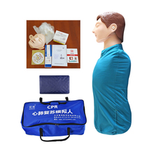 Anmeishang Guanbang Cardiopulmonary resuscitation simulator dummy mold Resuscitation first aid training human teaching model