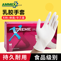 Emas disposable latex gloves thickened food grade household waterproof wash dishwash sanitary oral rubber gloves