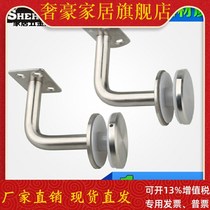 Fine glass staircase guardrail bracket 304 stainless steel bracket glass armrest clamp column pendant