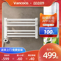 Vancoco sunshine lazy electric towel rack Household bathroom intelligent constant temperature drying bath towel rack shelf