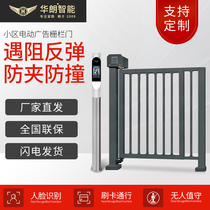 Hualang intelligent community advertising access control system credit card face recognition pedestrian access gate automatic electric fence door