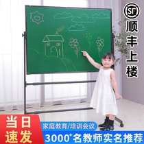 Chen Cai blackboard household bracket childrens drawing board writing board Teaching and training office Kanban writing board Whiteboard writing board rewritable chalk single and double-sided with magnetic mobile vertical commercial