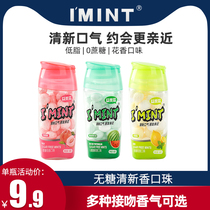 (Value of 4)IMINT sugar-free mints bottle fragrant beads Lemon flavor hundred fresh breath portable g