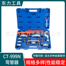 East Force Supply Bender CT-999N Composition Bender Manual Bender metal pipe bender