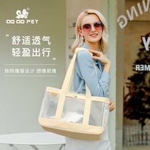 Pet cat Pack Out of line kitty Out of pocket Portable Bag Breathable small Puppy Backpack Large Capacity Neuter hand carrying bag