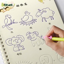 4-5-7-10-year-old practice copybook introductory childrens digital drawing pinyin red book kindergarten boys and girls groove coating