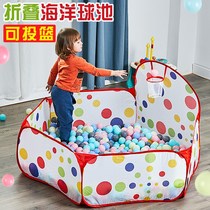 Childrens Ocean Ball Pool Fence Tent Folding Indoor Home Baby Toy Pool Bobo Pool Shooting Ball Pool