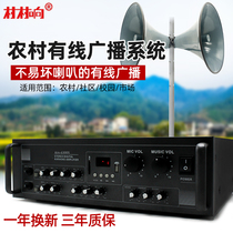 Rural Broadcast Loudspeakers Amplifiers Public Broadcasting System Suit Expansion Machine Neodymium Magnetic Alt Speaker Horn