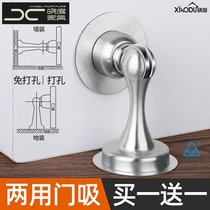  Door suction punch-free bathroom strong magnetic door suction Stainless steel door stopper door stopper invisible suction anti-collision door bumper suction door Z