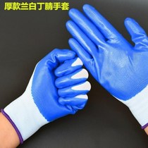 Professional electrician special thin low voltage 500V electrician special 380V thin electrical insulation gloves thin anti-static