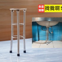 Under-table basin bracket Stainless steel support frame Ceramic washbasin household punch-free thickened fixed washbasin bracket