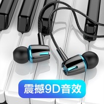 In-ear wired headset with wheat stereo high quality wire control tuning call listening Song mobile phone headset headset