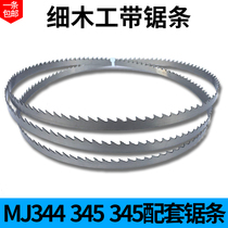 Woodworking saw blade Curve MJ344mj345 346e 20 inch 24 inch small wire saw vertical band saw blade