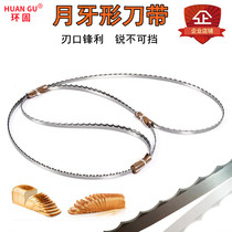 Crescent Knife With Wave Knife Shell Knife With Moon Tooth Saw Slim Tooth Saw Blade Equilateral Triangle Double Sided Tooth Band Saw Strip