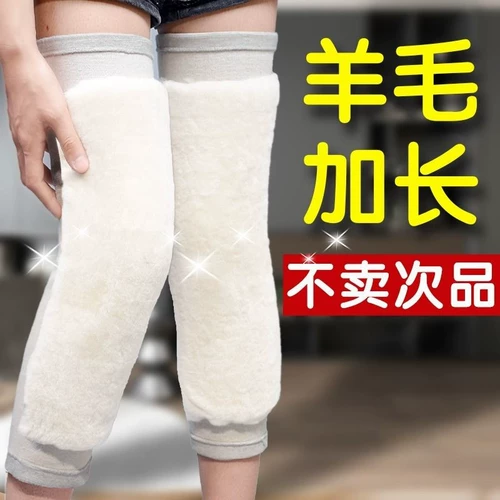 Удерживающие тепло длинные шерстяные наколенники подходит для мужчин и женщин, зимние дорожные гетры для велоспорта, для среднего возраста