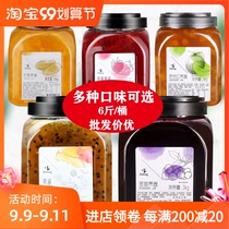 Shield Emperor jam 3kg concentrated passion fruit sauce Strawberry Mango blueberry sauce pulp fruit grain milk tea raw material