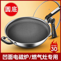 Recessed concave surface induction cookers special round bottom pan 316 stainless steel non-stick pan Home Gas foci Fried Vegetable Pan