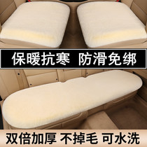 Car seat cushion winter plush three-piece set without backrest warm short hair cushion single winter universal seat cushion
