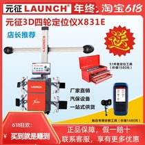 Launch 3D four-wheel aligner X831E auto repair tire shop equipment Car four-wheel alignment lift package installation