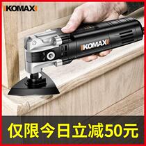 Multifunctional universal treasure Electric shovel Woodworking decoration Power tools Daquan Trimming machine Cutting machine Slotting machine