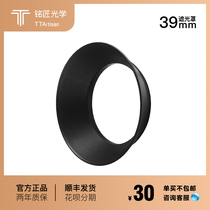 TTArtisan Mingsmith Optical 39mm Hood