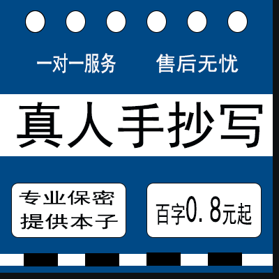 Depen Hand Transcript of the Information Notes Case article The real human hand Transcript of the Letter Review Case Help Transcript of the Service