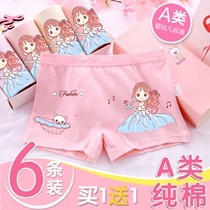 Kids Panties Cotton Girl Flat Horn Baby Corner Shorts Little Girl Middle Boy 3 Leggings 5 Toddler 12 Years Old