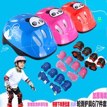 Childrens protective gear set skateboard balance bike helmet roller skate skates knee brace roller protector thickened