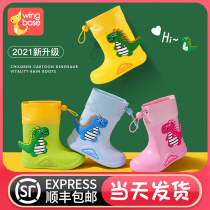 Childrens rain boots Boys and girls summer rain boots Baby girls lightweight water shoes Non-slip water boots Childrens rubber shoes