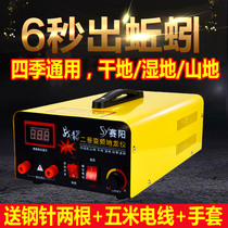 High-power earthworm trap electromechanical trap Dry wetland universal instrument can be externally enhanced lithium-ion all-in-one machine