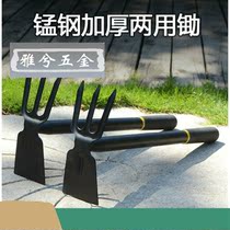 Gardening tools manganese steel dual-purpose hoe garden planting flowers small household thickening all-steel agricultural tools planting vegetables weeding flower hoes
