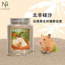 NRQ North African Silicon Sand Hamster Bath Santong Heart Powder Oil Removing Gold Silk Bear Deodorant Urine Sand Bath for Absorbing Urine