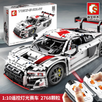 Senbao building blocks racing sports car model adult electric remote control toy car men and women gifts