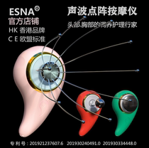 Massage equipment head chest scalp dot matrix dredging acupoints Meridian thymus breast home electric physiotherapy