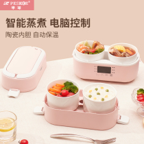 Hemispherical electric lunch box Office workers can plug in electric heating self-heating cooking hot rice artifact Insulation belt rice pot bucket portable