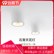 Borderless embedded gypsum lamp household embedded COB downlight living room ceiling aisle pig mouth round led spotlight