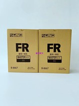 Applicable FR paper FR291 2932 295 paper