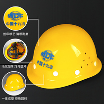 Four Sides Breathable Abs Safety Helmet Construction Work Safety Helmet Custom Lauded Headcap Print Male